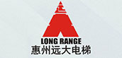 惠州遠大電梯