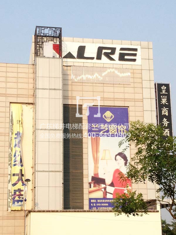 盛世皇巢商務(wù)會(huì)所(清遠(yuǎn)市) 盛世皇巢商務(wù)會(huì)所(清遠(yuǎn)市)