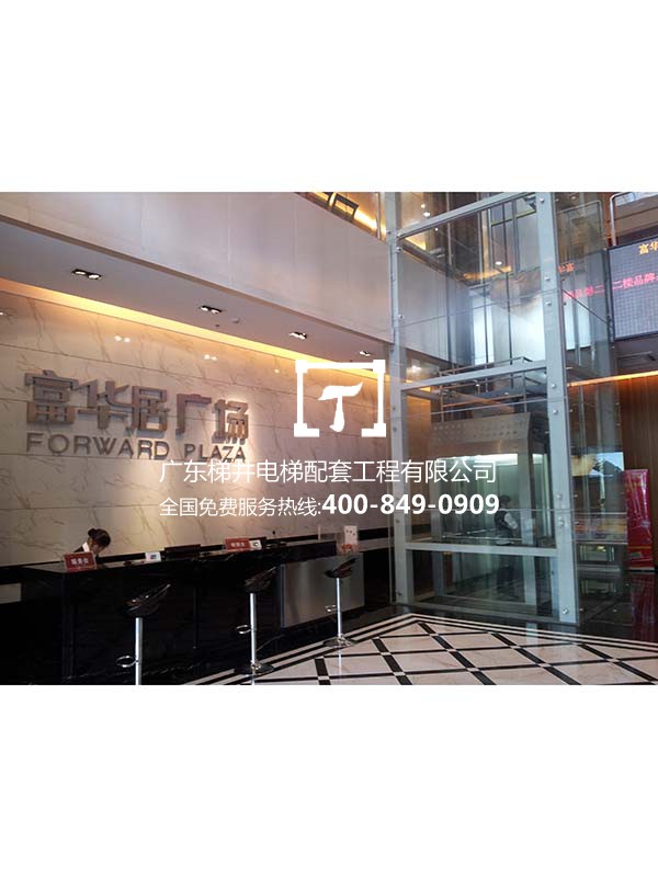 深圳橫崗富華居廣場 深圳橫崗富華居廣場