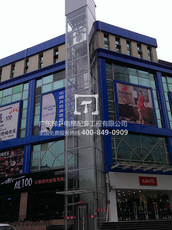 深圳市永盛萬家樂百貨有限公司 深圳市永盛萬家樂百貨有限公司