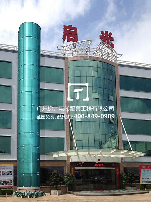 廣東啟光鋼結構有限公司 廣東啟光鋼結構有限公司