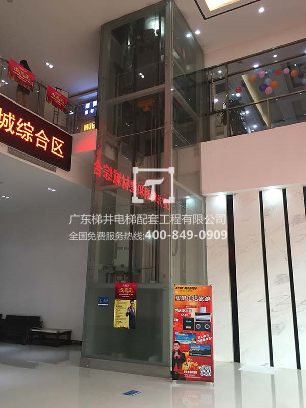 長安明和建材城 長安明和建材城