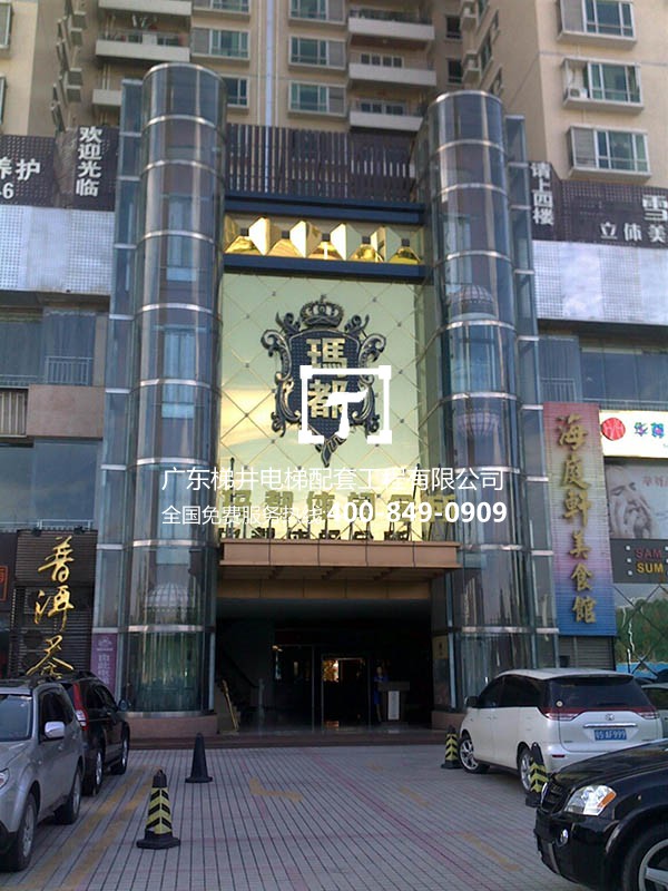 東莞虎門鎮瑪都酒店