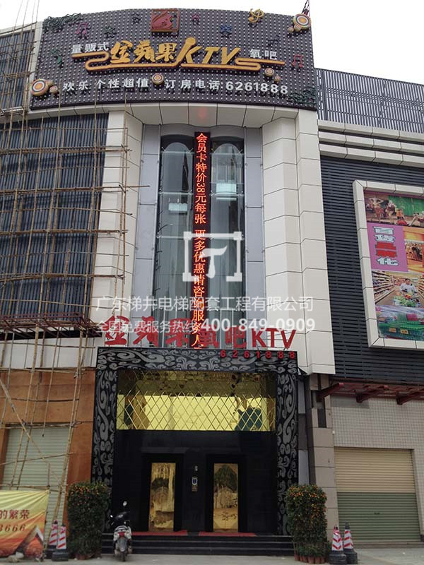 惠州博羅龍溪金蘋(píng)果氧吧KTV 惠州博羅龍溪金蘋(píng)果氧吧KTV