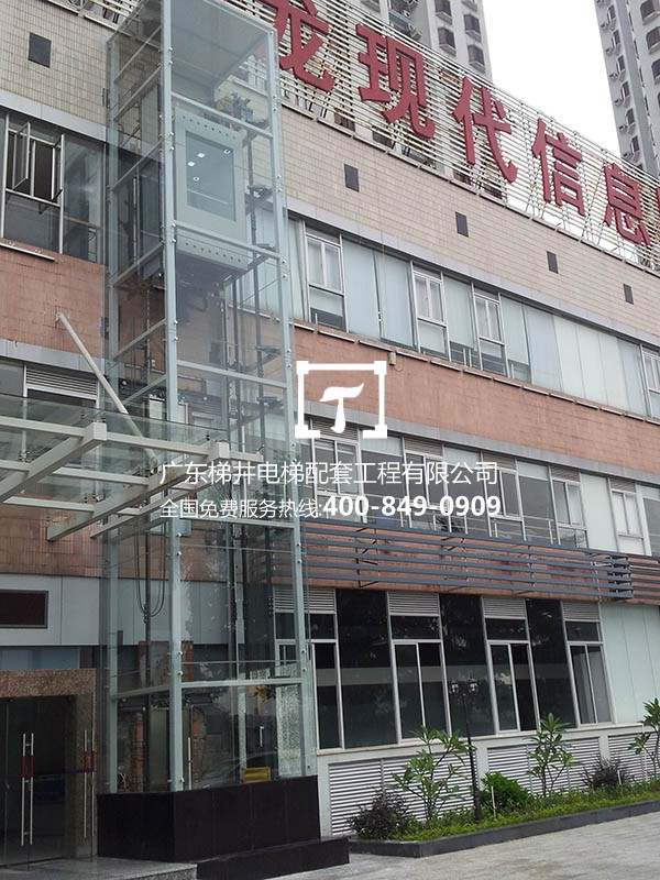 東莞石龍鎮現代信息產業園 東莞石龍鎮現代信息產業園