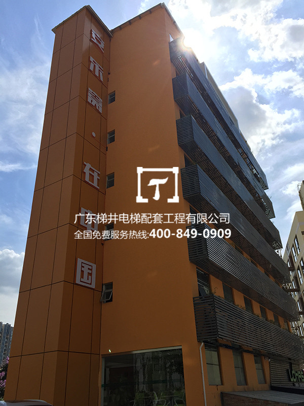 中山石歧區安樂窩辦公樓