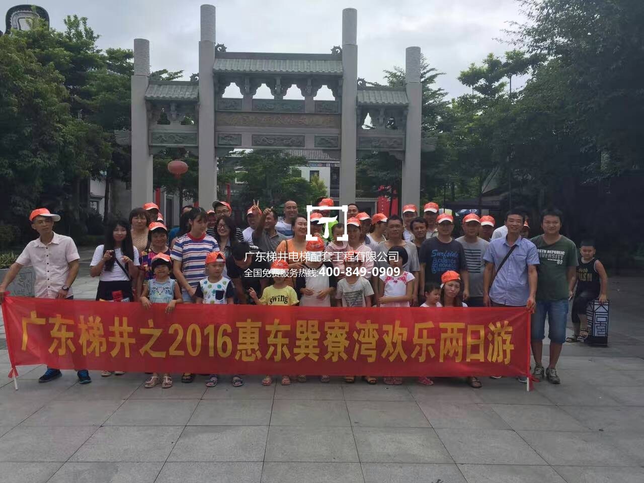 梯井福利,旅游消暑 梯井福利,旅游消暑