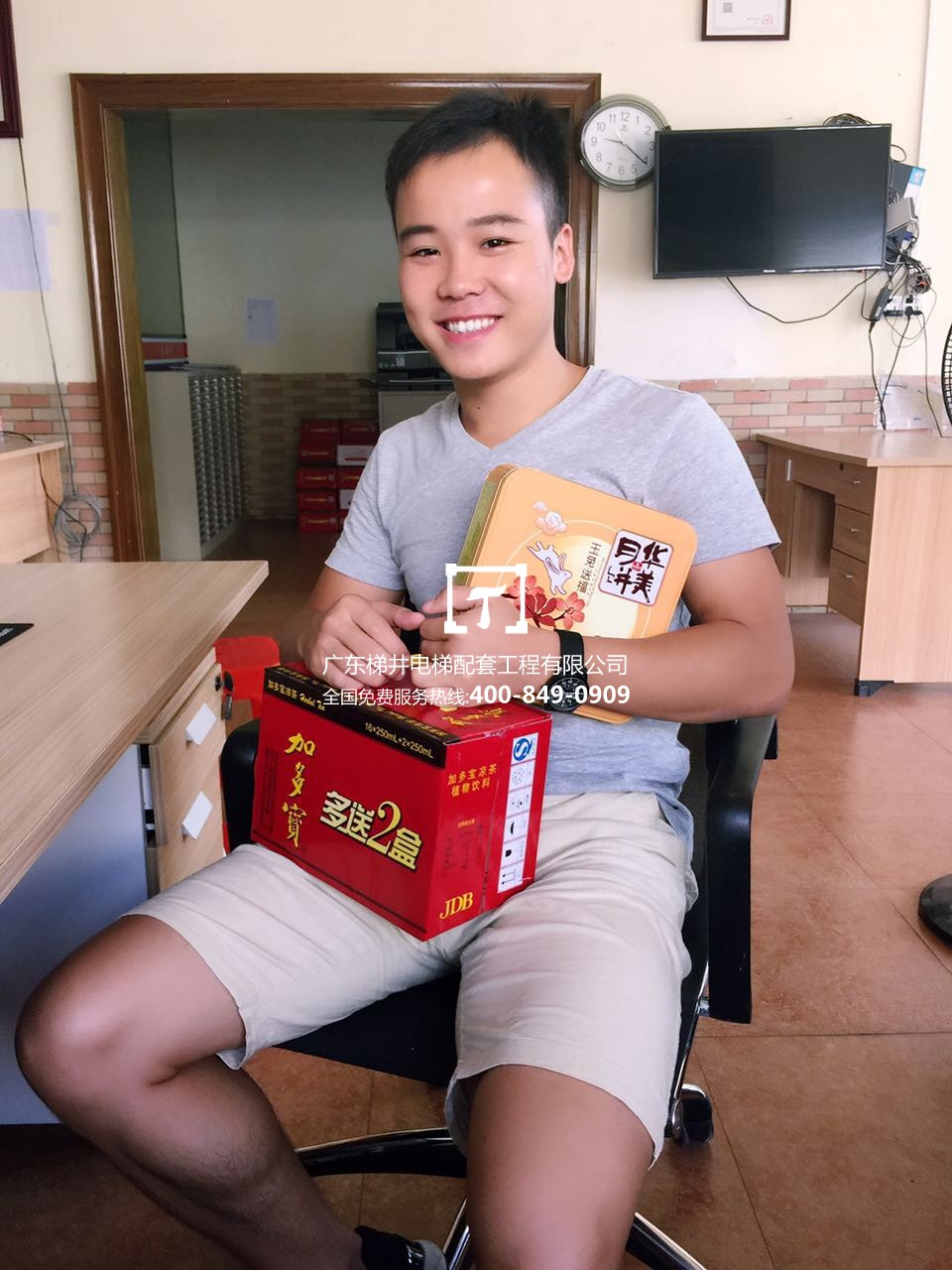 梯井中秋送好禮 梯井中秋送好禮