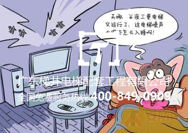 鋼結構電梯井道消噪辦法 鋼結構電梯井道消噪辦法