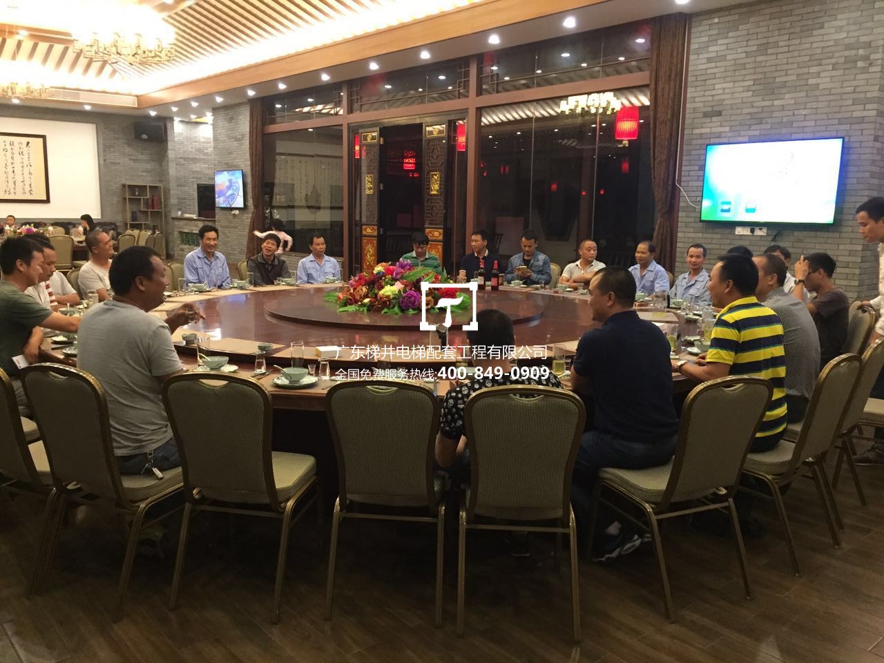 廣東梯井迎國慶晚宴 廣東梯井迎國慶晚宴