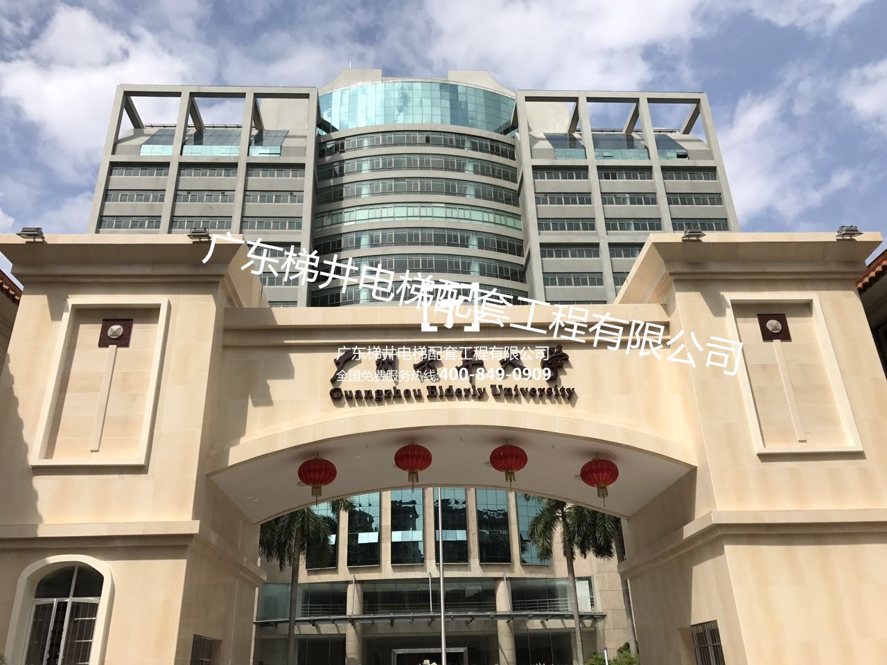 廣州老干大學鋼結構電梯井道、玻璃雨棚項目完工 廣州老干大學鋼結構電梯井道、玻璃雨棚項目完工