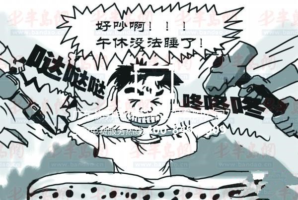 警惕！不要讓您的住宅小區變成了鋼構材料加工現場