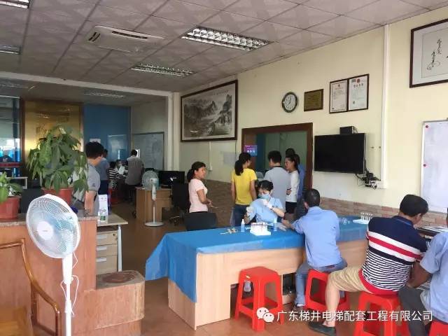 廣東梯井員工免費體檢活動正在進行中 廣東梯井員工免費體檢活動正在進行中