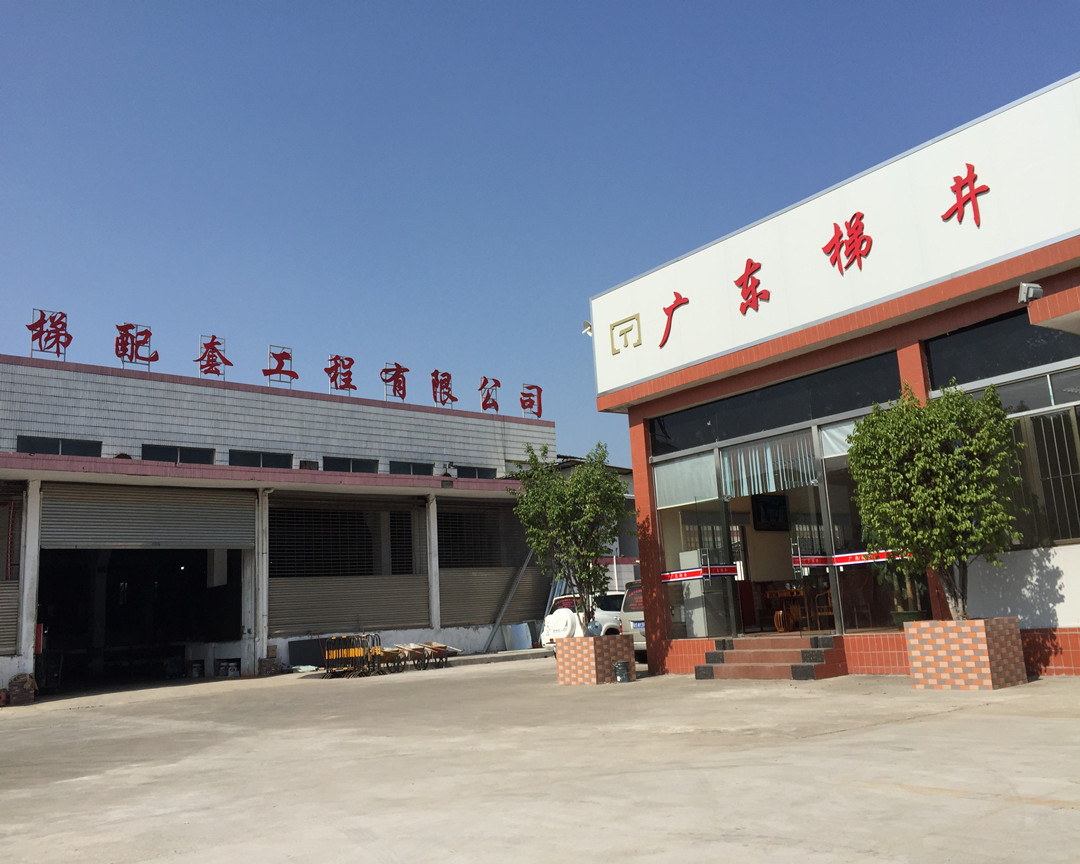 關于廣東梯井“國慶中秋”雙佳節放假時間安排的通知 關于廣東梯井“國慶中秋”雙佳節放假時間安排的通知