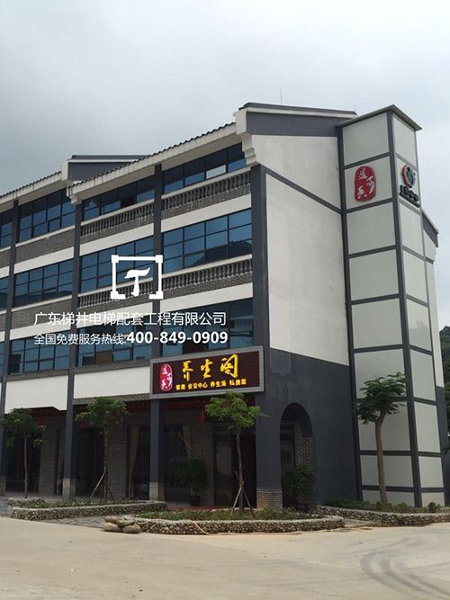 惠州道家香酒店有限公司 惠州道家香酒店有限公司