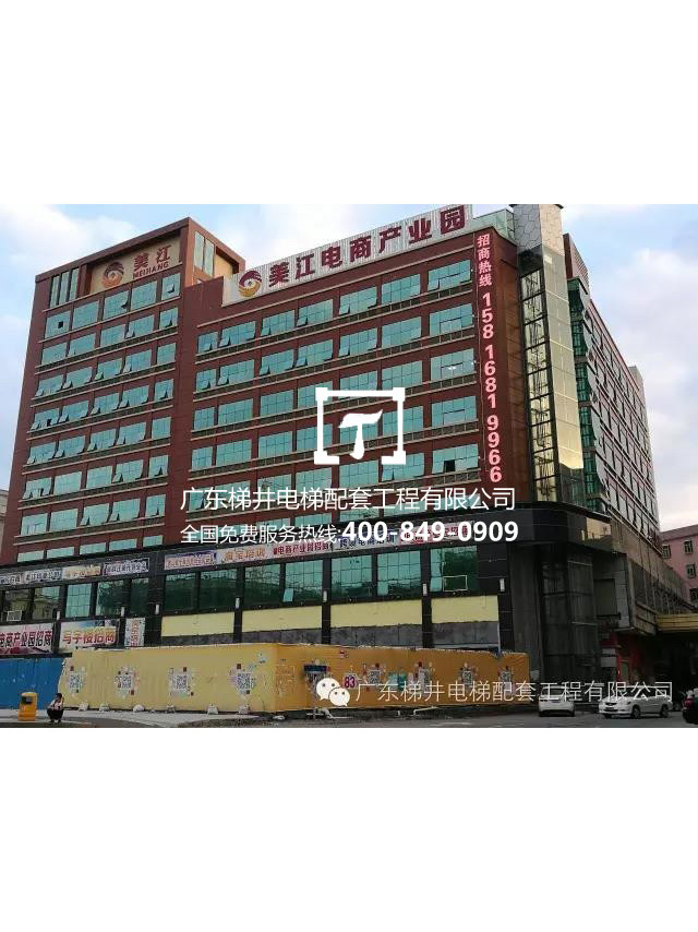 東莞市美江實業投資有限公司