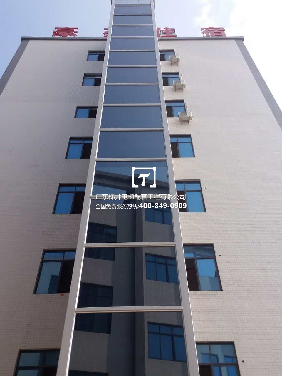 廣州市增城區新塘鎮沙埔區